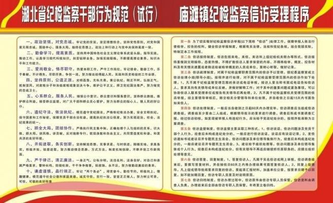 中国邮政纪检监察组通报七起违反中央八项规定精神问题 涉多省分公司